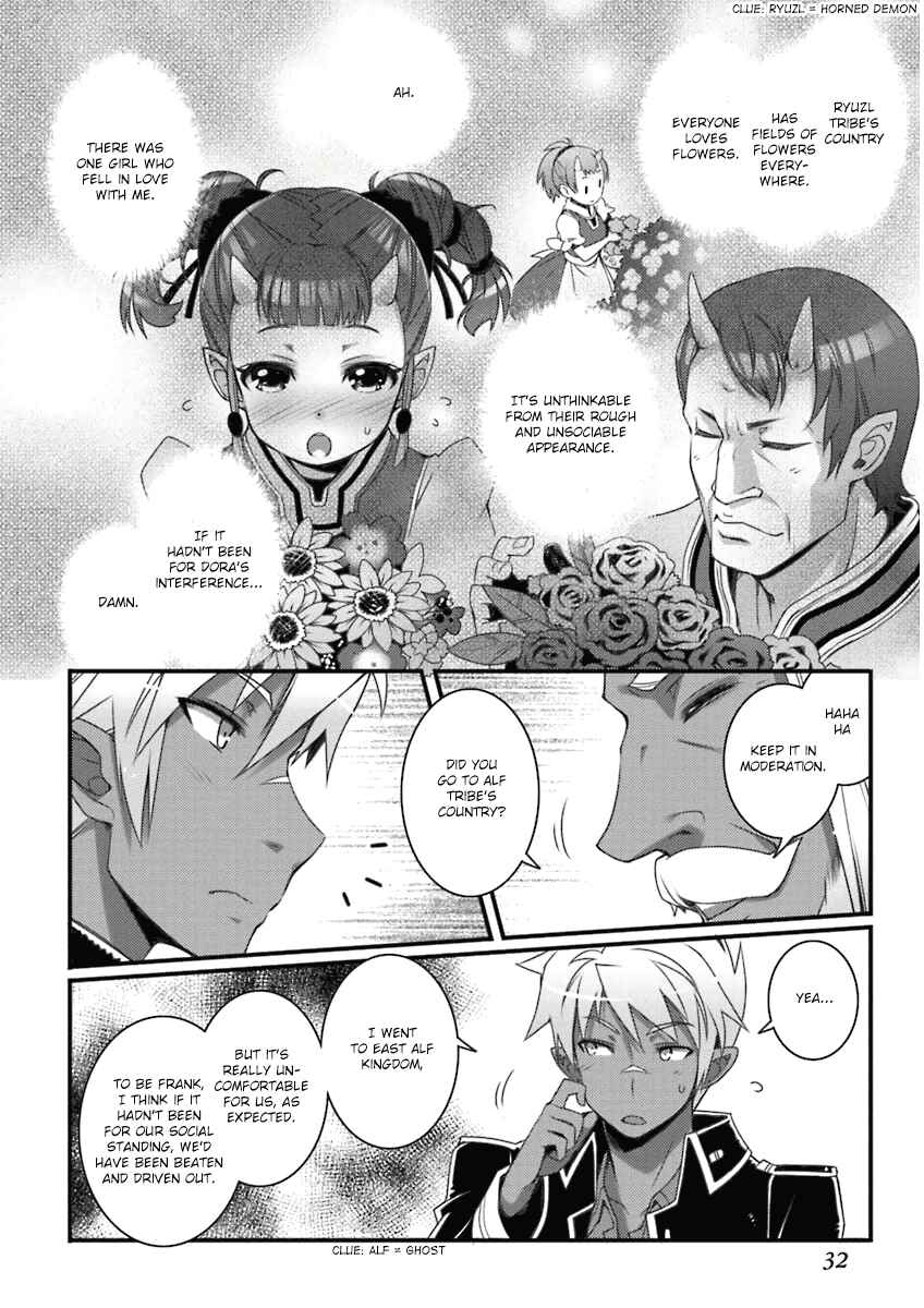 Page 8 Chapter 53 Rotte no Omocha!