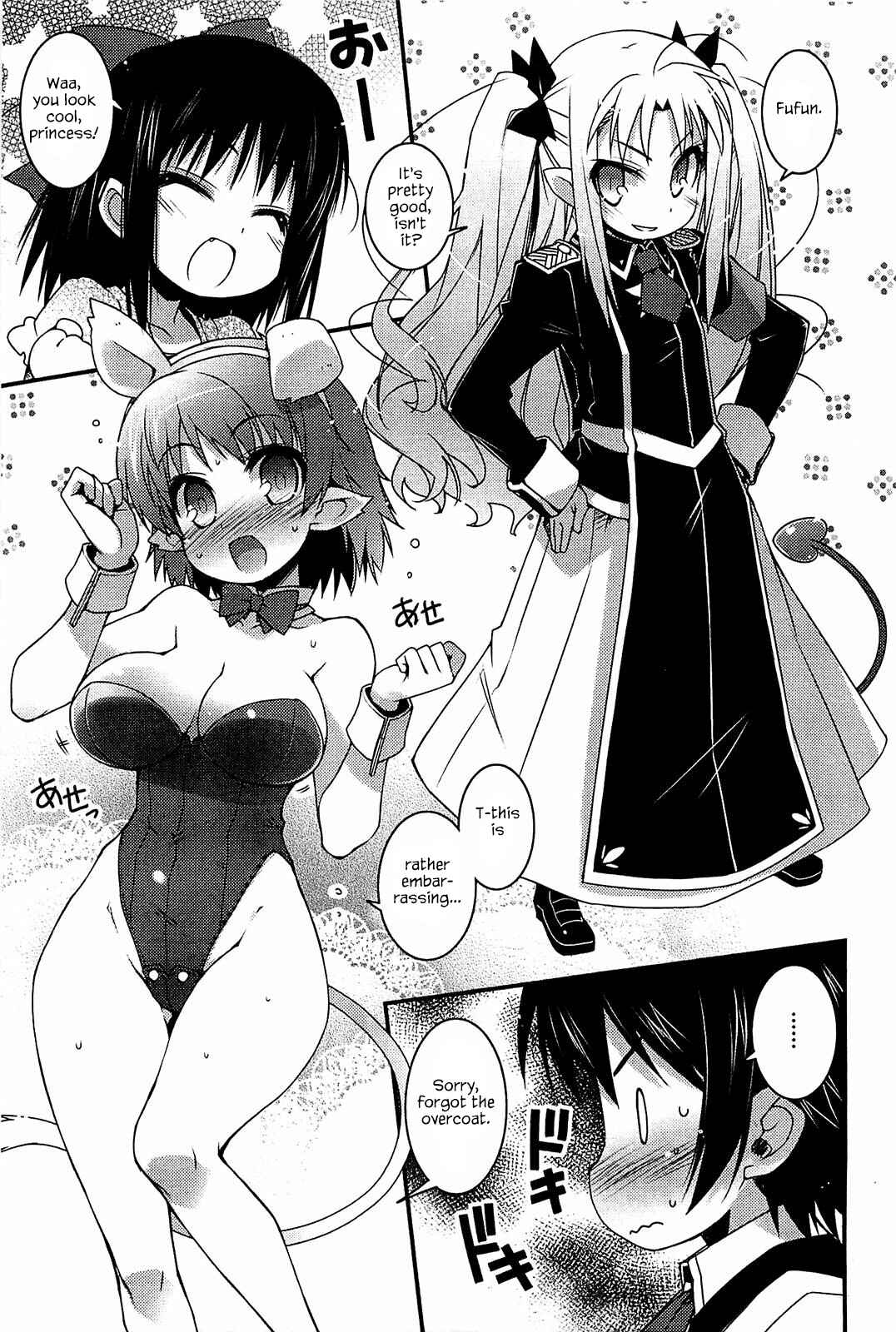 Page 3 Chapter 43.1 Rotte no Omocha!