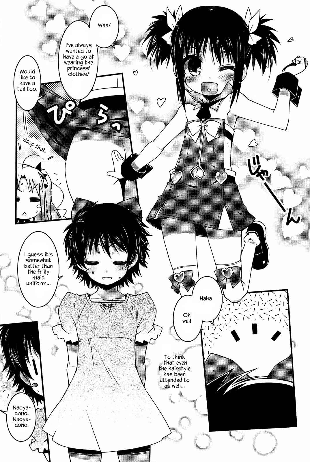 Page 5 Chapter 43.1 Rotte no Omocha!