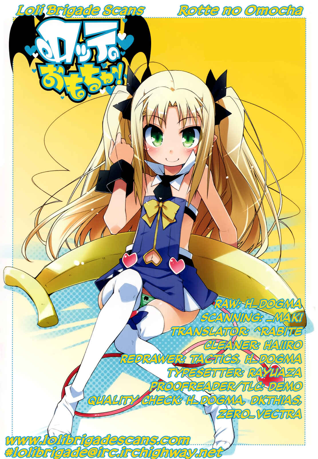 Page 1 Chapter 34 Rotte no Omocha!