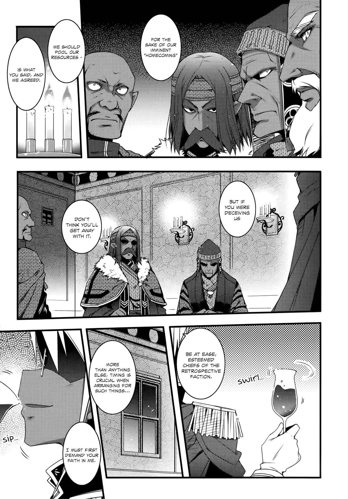 Page 17 Chapter 34 Rotte no Omocha!