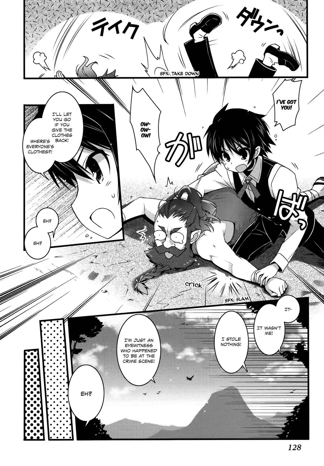 Page 9 Chapter 42 Rotte no Omocha!