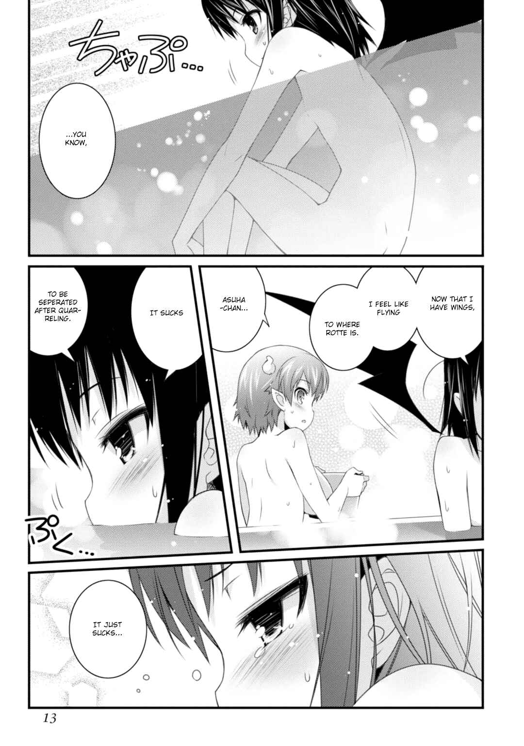 Page 16 Chapter 59 Rotte no Omocha!