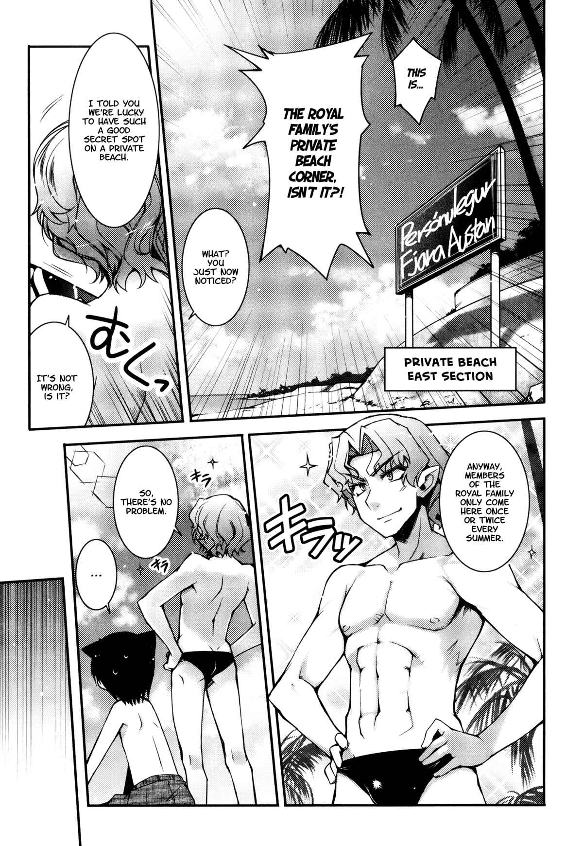 Page 10 Chapter 14 Rotte no Omocha!