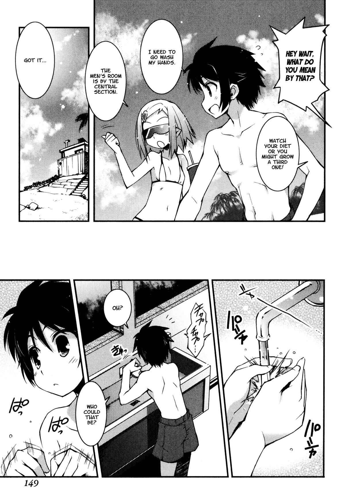 Page 14 Chapter 14 Rotte no Omocha!