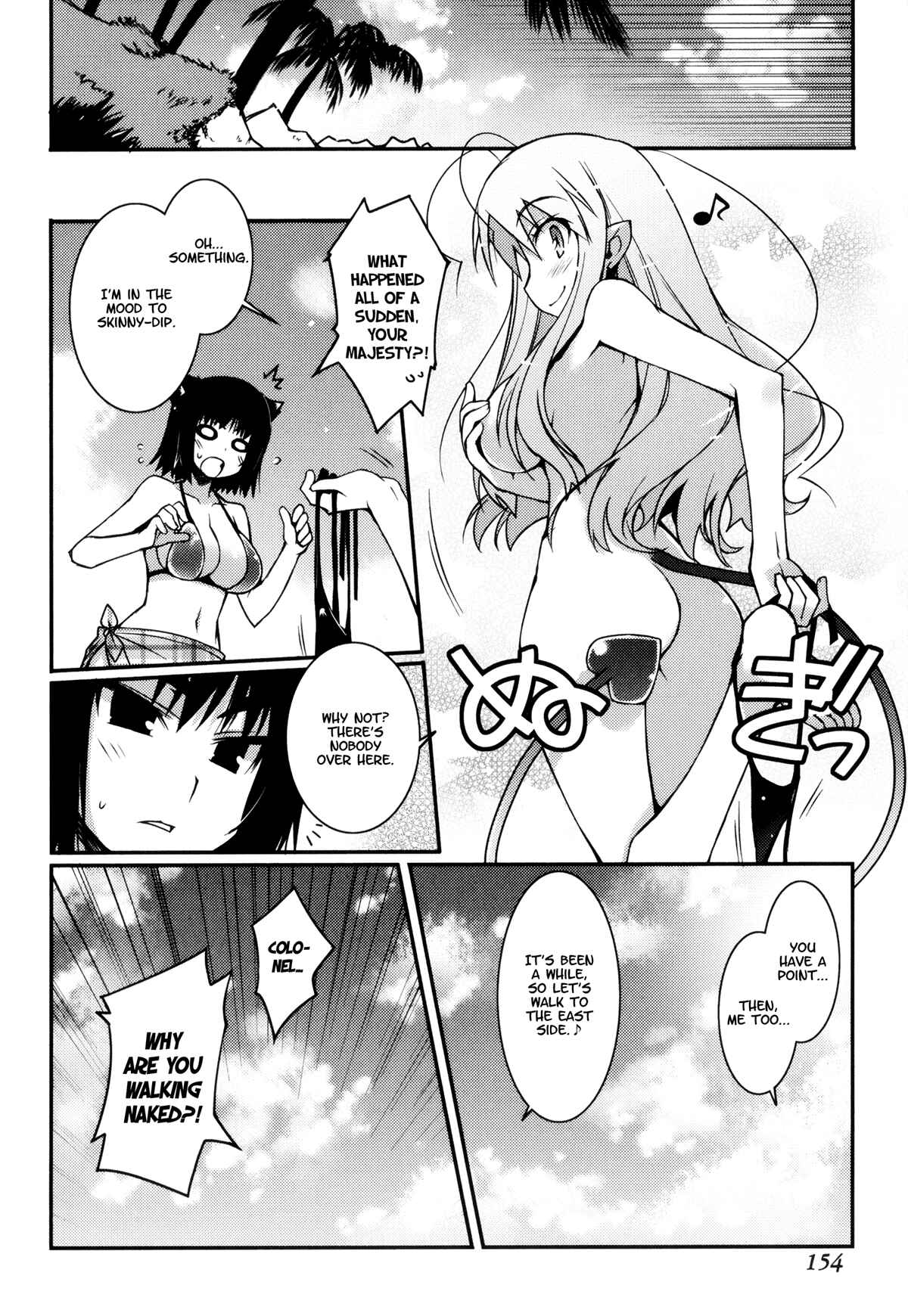 Page 19 Chapter 14 Rotte no Omocha!