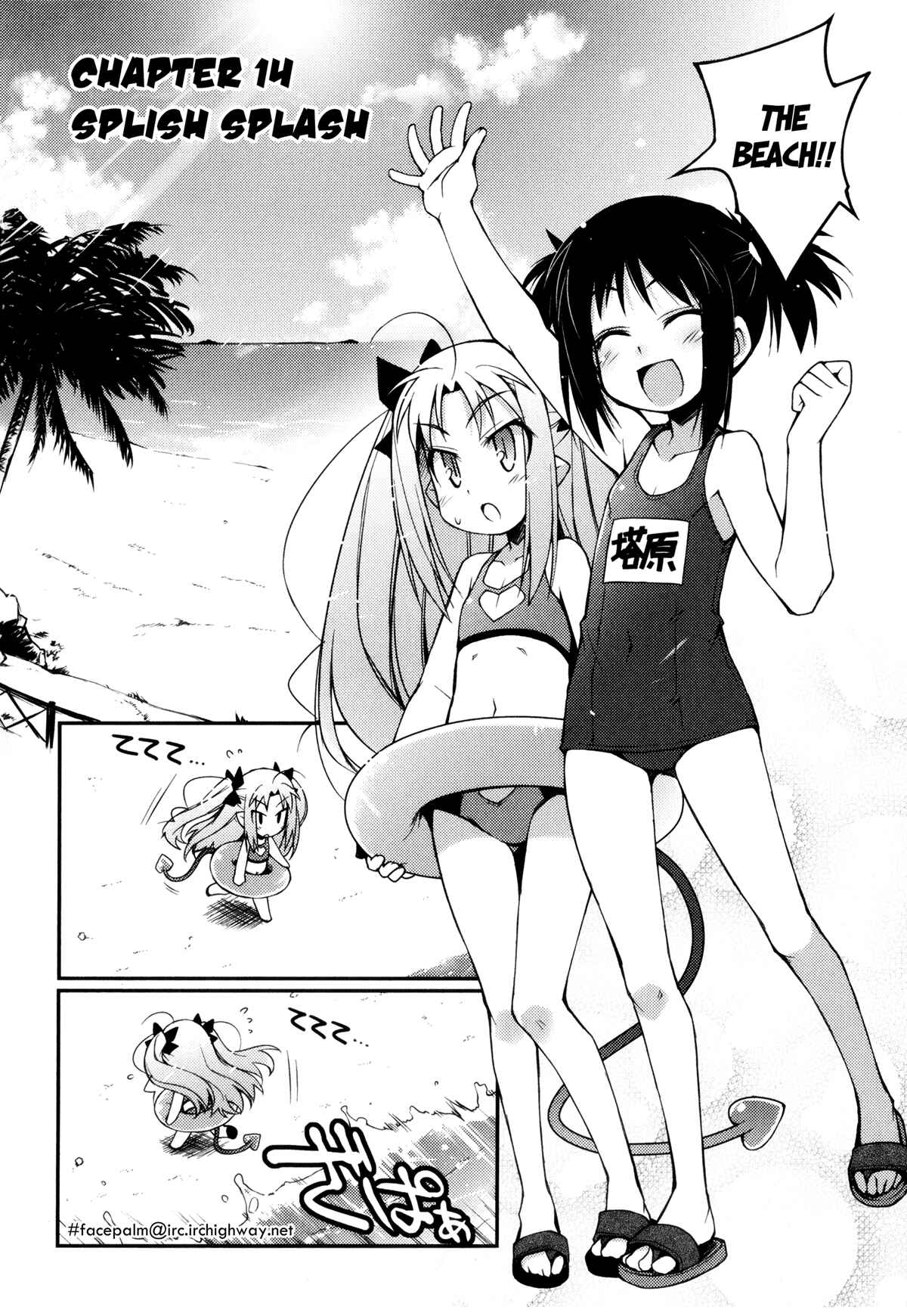Page 5 Chapter 14 Rotte no Omocha!