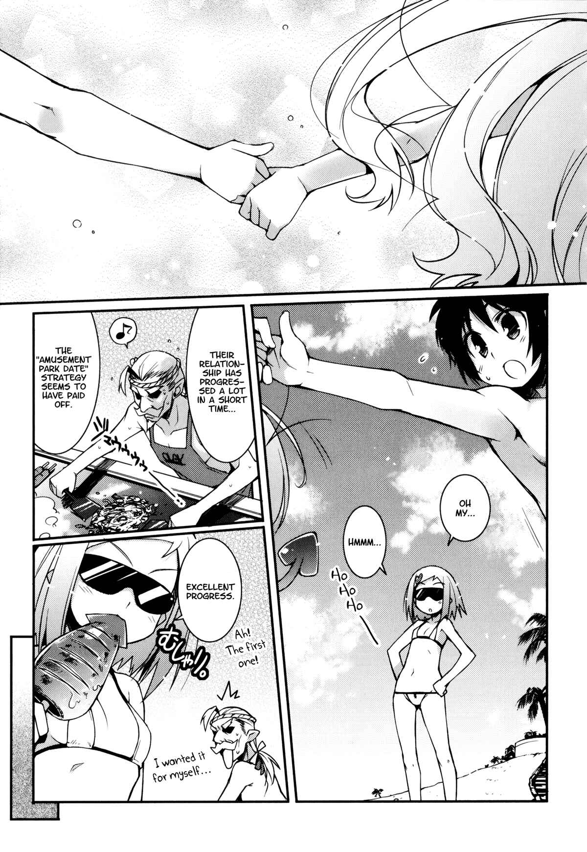 Page 8 Chapter 14 Rotte no Omocha!