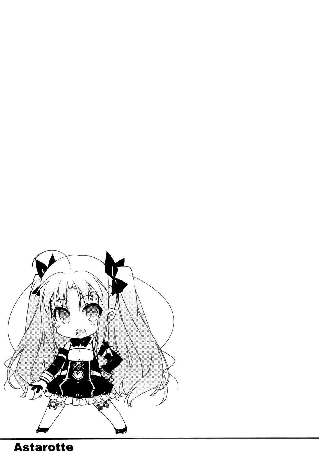 Page 14 Chapter 43 Rotte no Omocha!