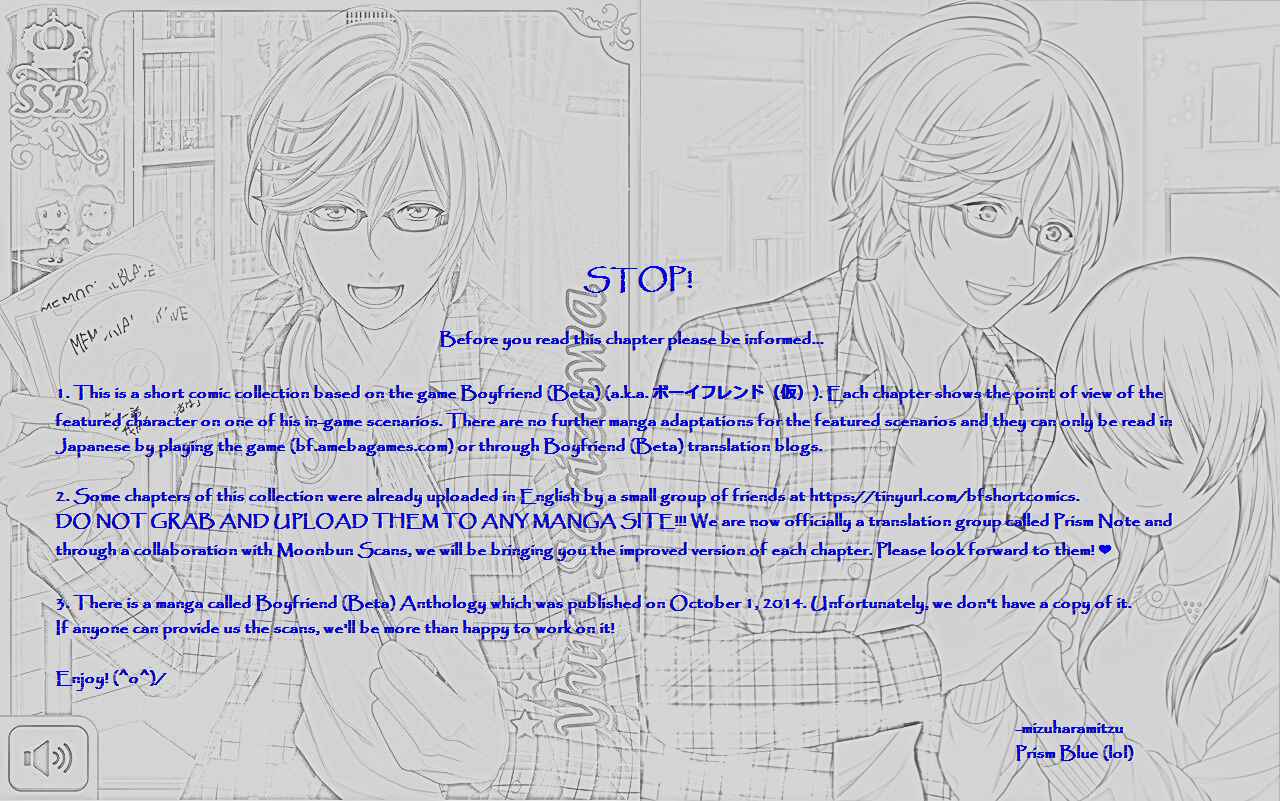 Page 1 Chapter 2 Boyfriend (Beta) Side Comics