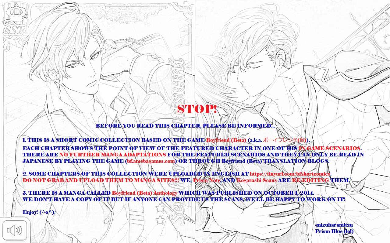 Page 2 Chapter 8 Boyfriend (Beta) Side Comics