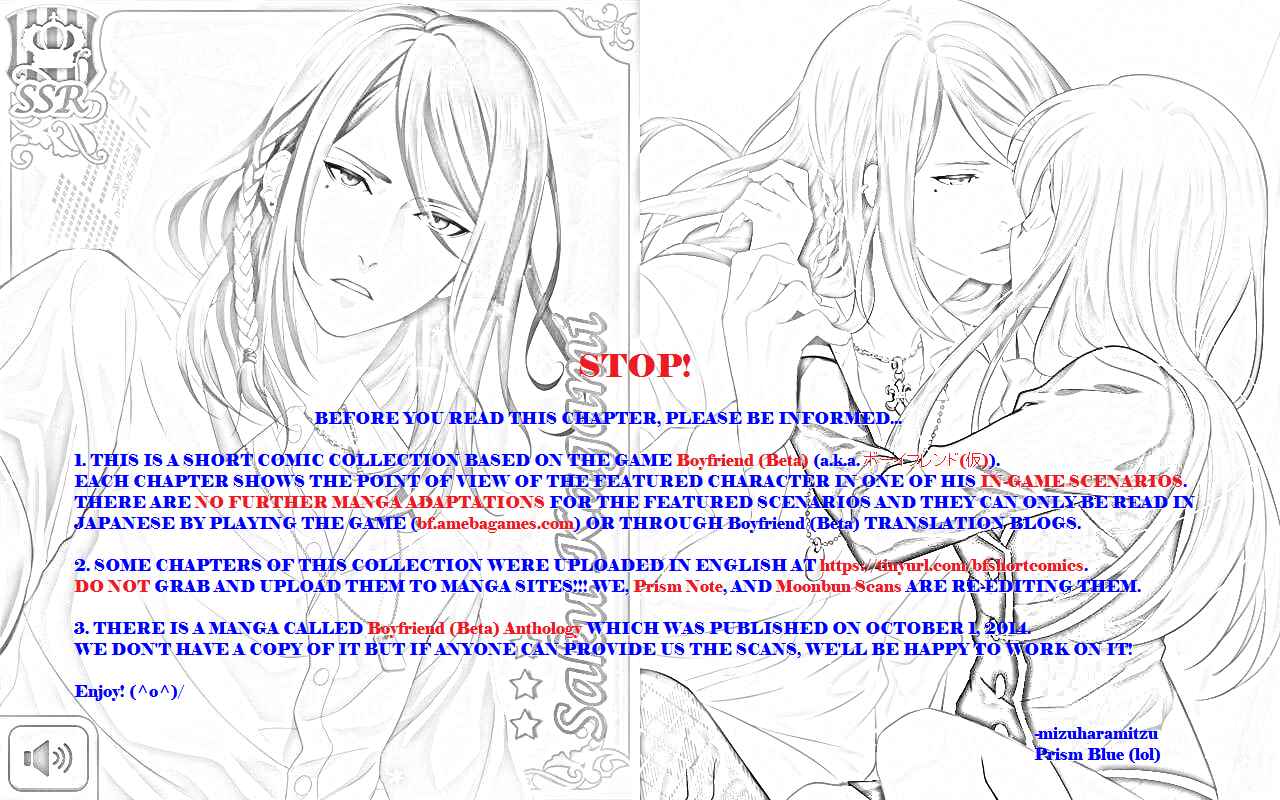 Page 1 Chapter 3 Boyfriend (Beta) Side Comics