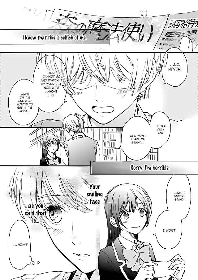Page 3 Chapter 10 Boyfriend (Beta) Side Comics