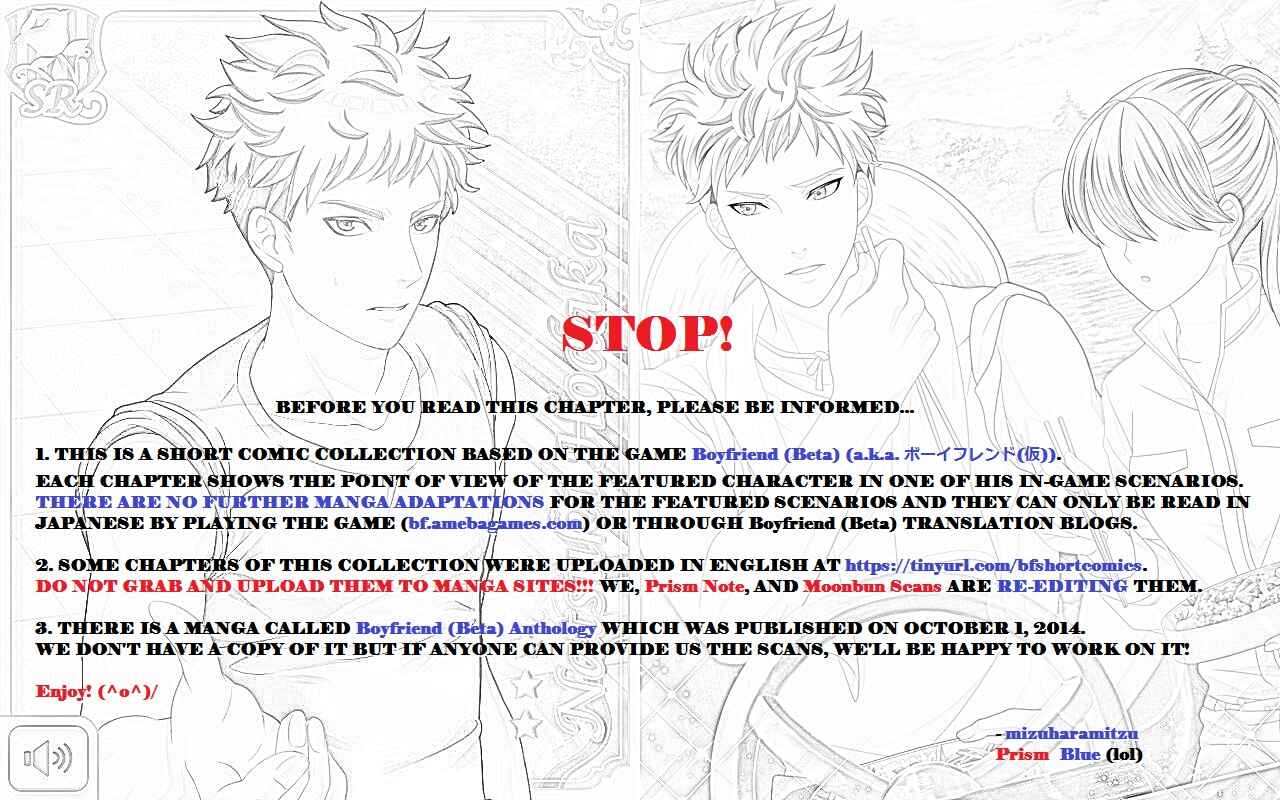 Page 1 Chapter 4 Boyfriend (Beta) Side Comics