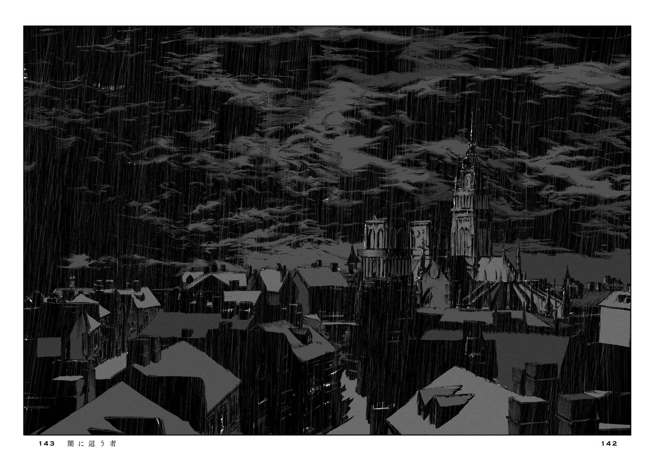 Page 23 Chapter 3 H.P. Lovecrafts The Haunter of the Dark