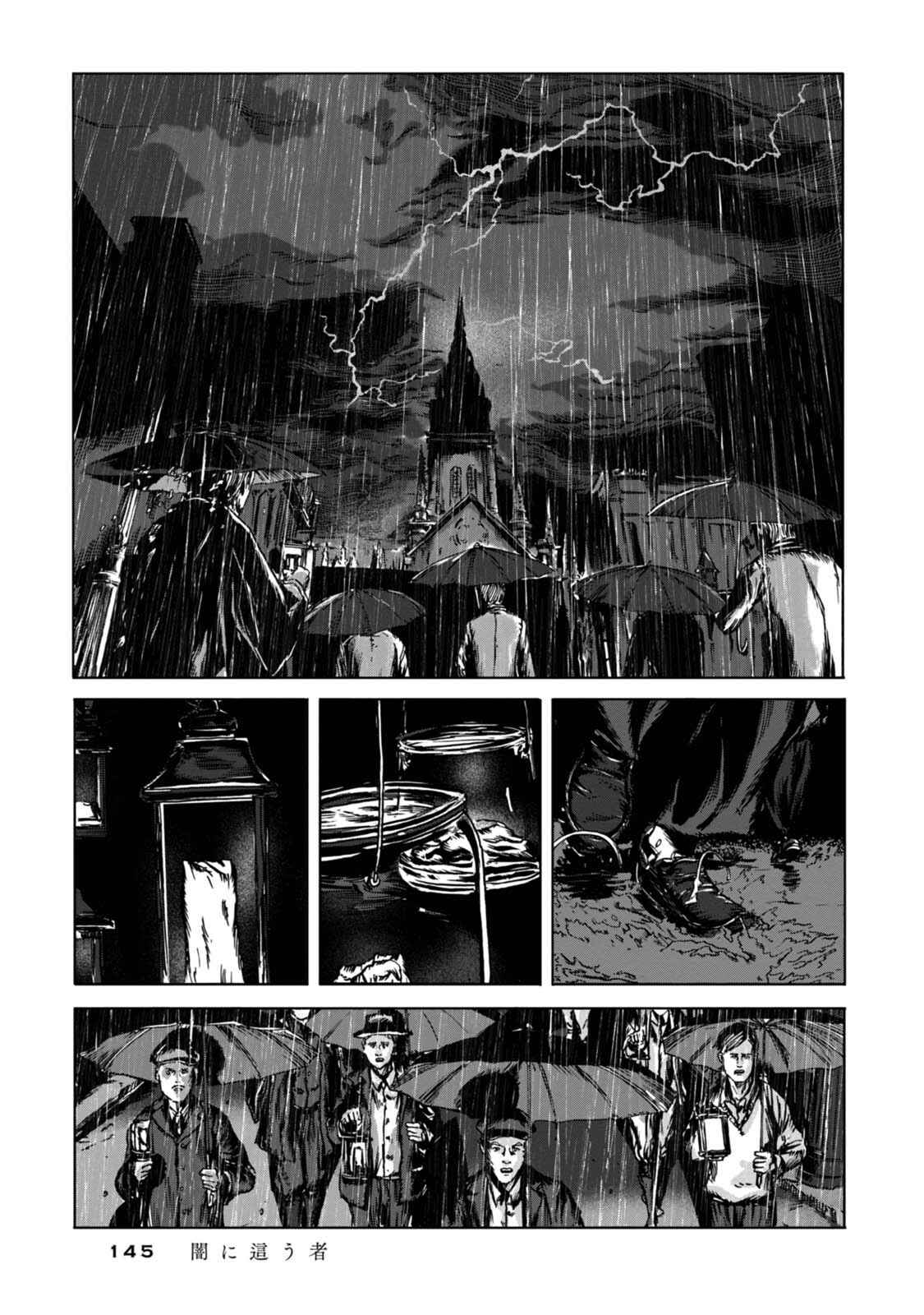 Page 25 Chapter 3 H.P. Lovecrafts The Haunter of the Dark