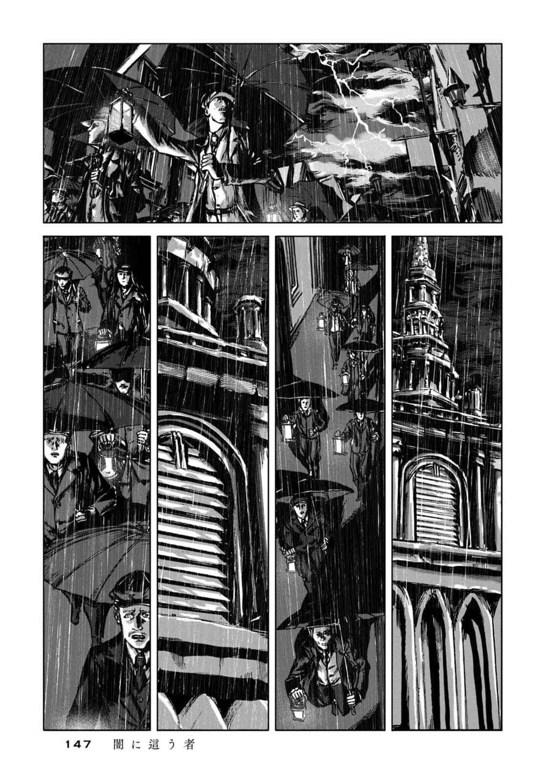 Page 27 Chapter 3 H.P. Lovecrafts The Haunter of the Dark