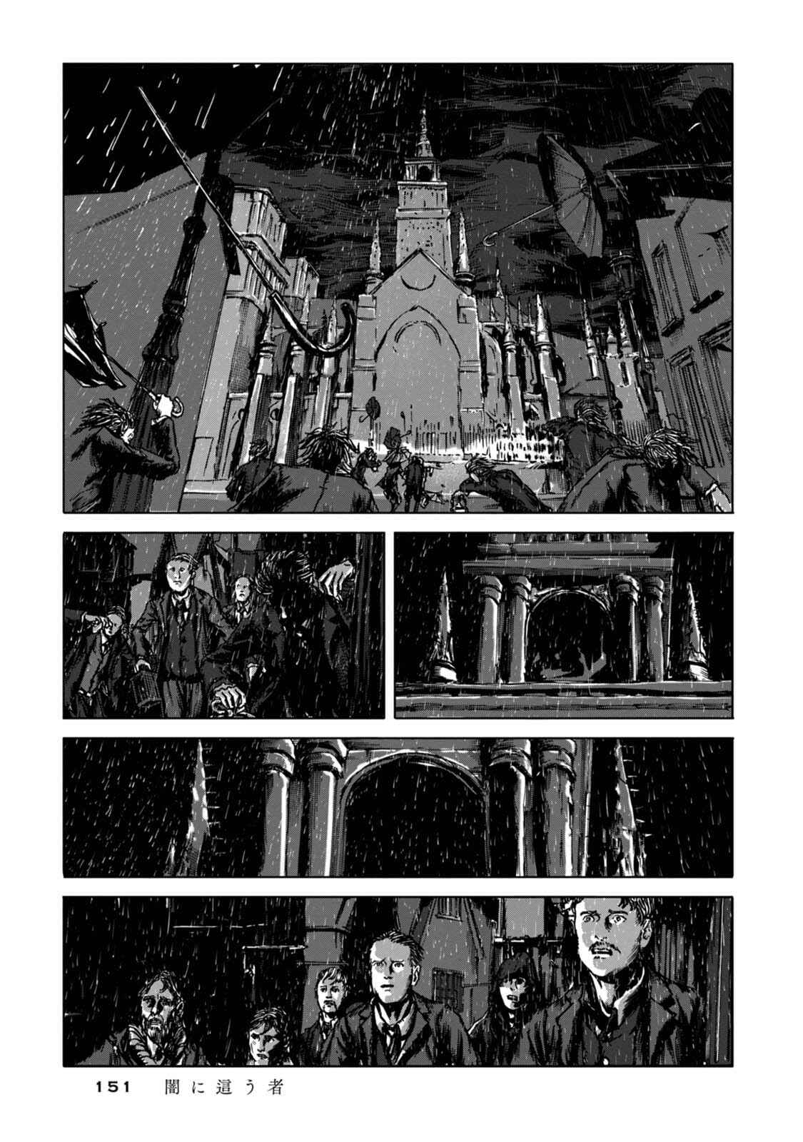 Page 31 Chapter 3 H.P. Lovecrafts The Haunter of the Dark