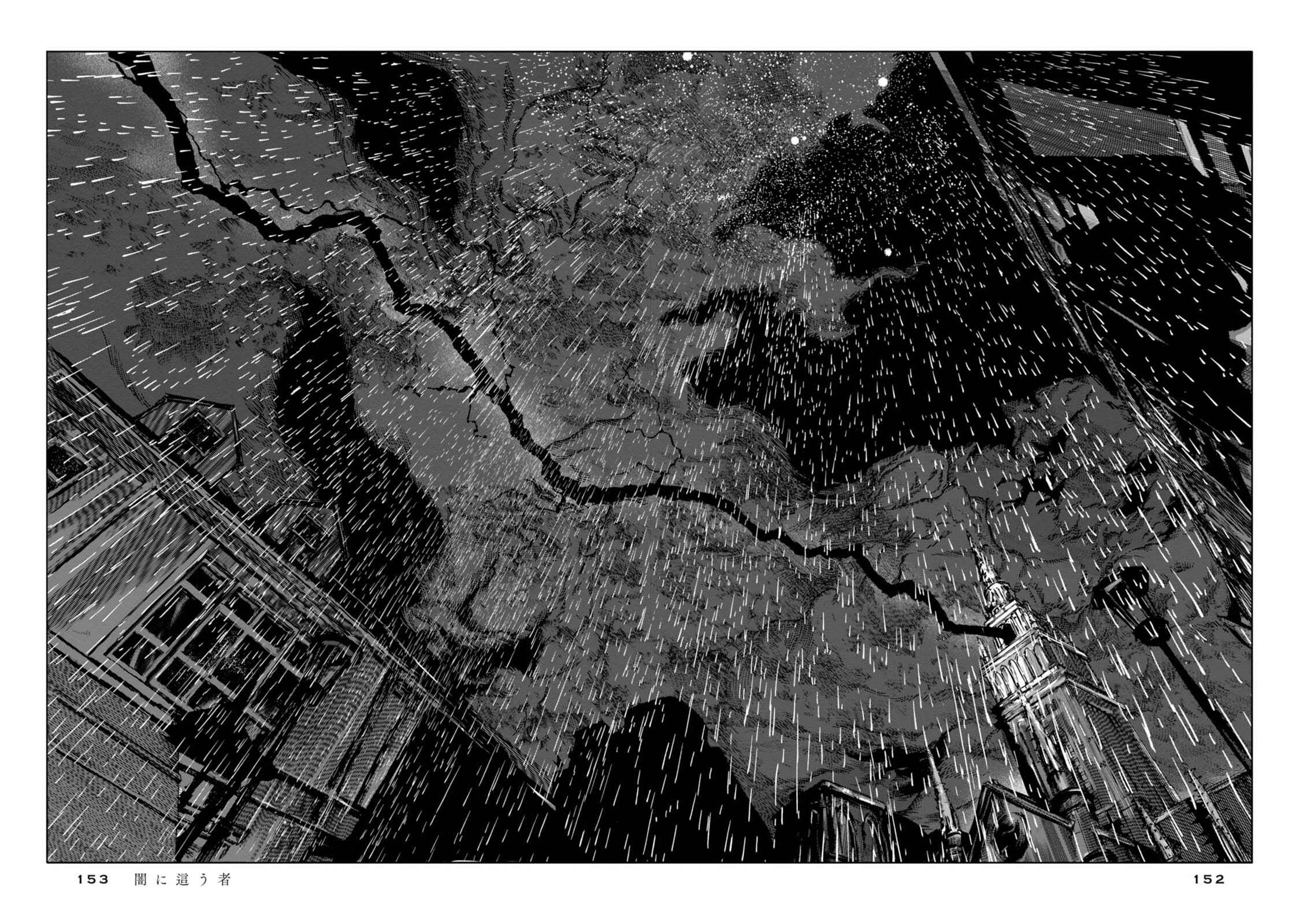 Page 32 Chapter 3 H.P. Lovecrafts The Haunter of the Dark