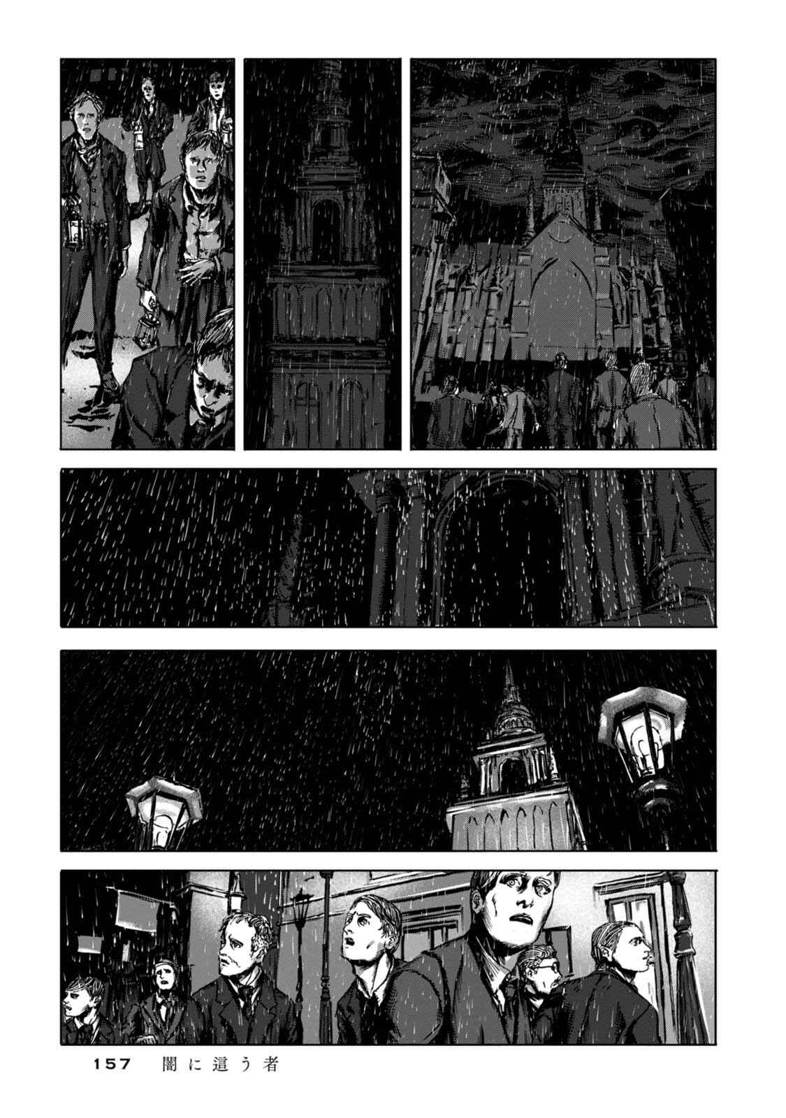 Page 36 Chapter 3 H.P. Lovecrafts The Haunter of the Dark