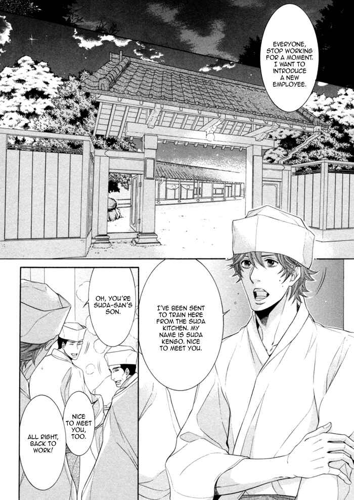 Page 10 Chapter 4 Migatte na Koigokoro
