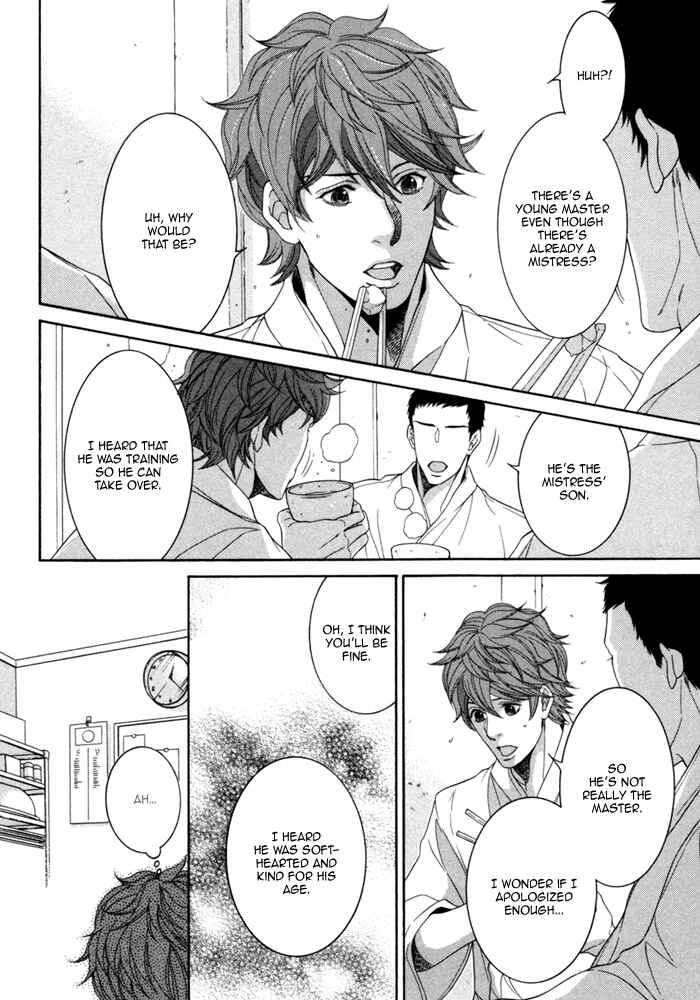 Page 14 Chapter 4 Migatte na Koigokoro