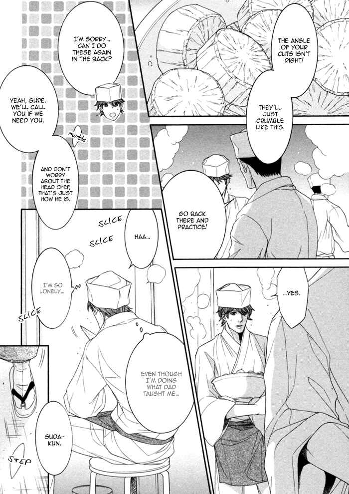 Page 18 Chapter 4 Migatte na Koigokoro