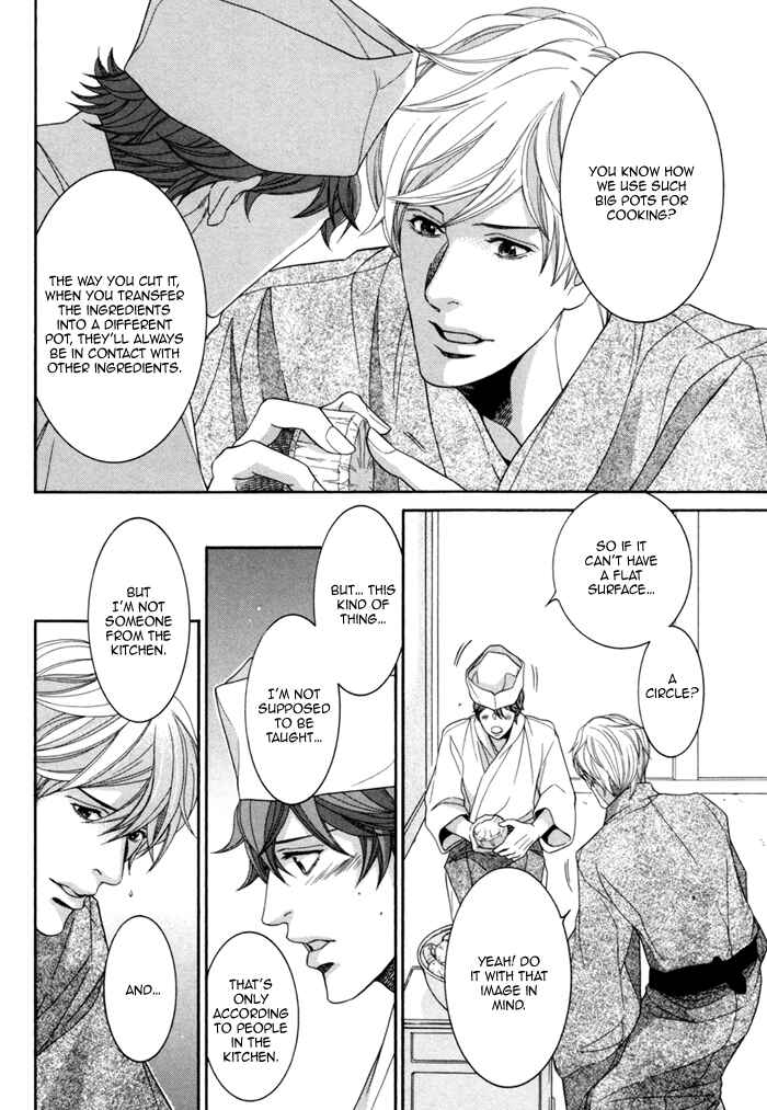 Page 20 Chapter 4 Migatte na Koigokoro