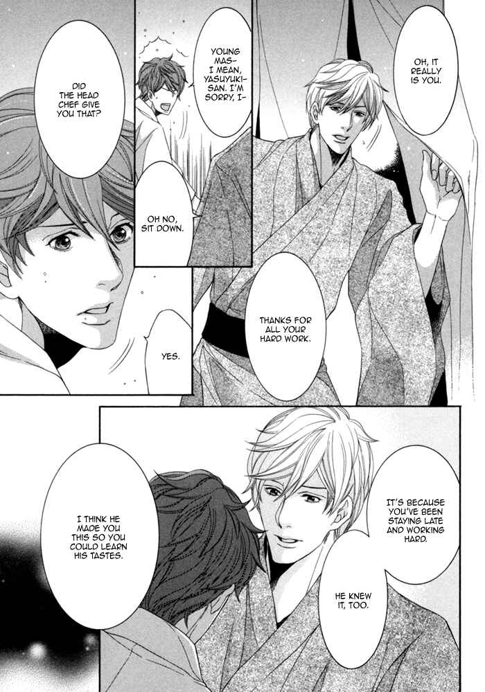 Page 23 Chapter 4 Migatte na Koigokoro