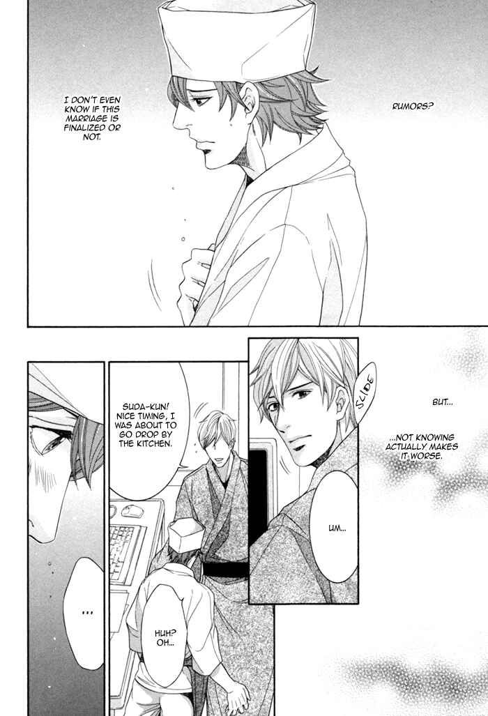 Page 26 Chapter 4 Migatte na Koigokoro