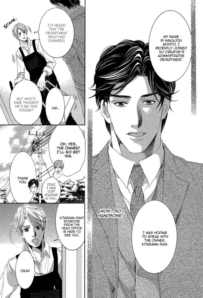 Page 10 Chapter 2 Migatte na Koigokoro