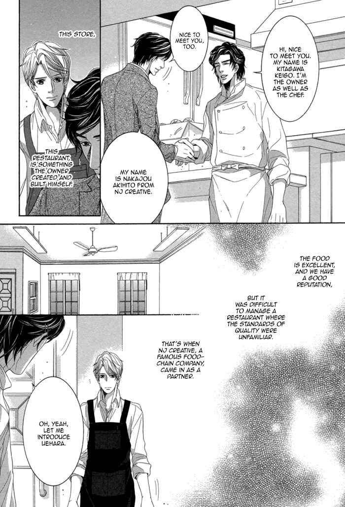 Page 11 Chapter 2 Migatte na Koigokoro