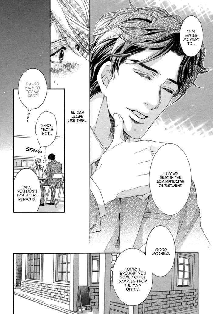 Page 17 Chapter 2 Migatte na Koigokoro