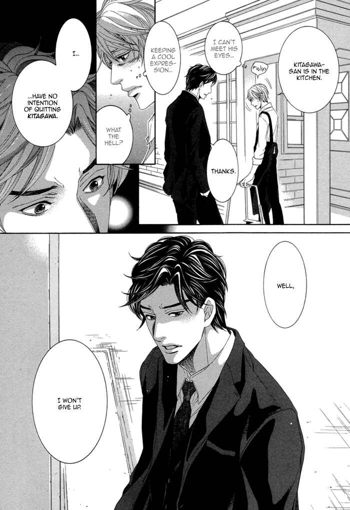 Page 23 Chapter 2 Migatte na Koigokoro