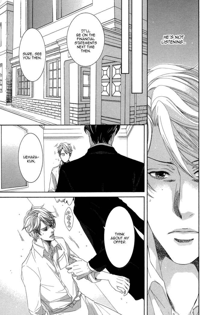 Page 24 Chapter 2 Migatte na Koigokoro