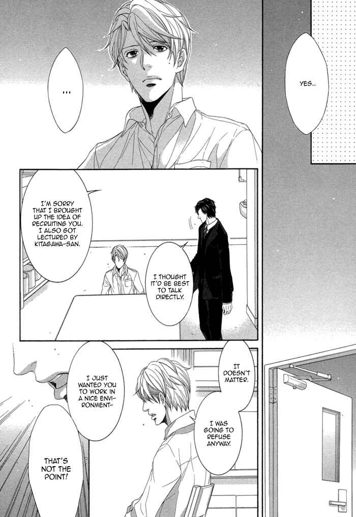 Page 33 Chapter 2 Migatte na Koigokoro