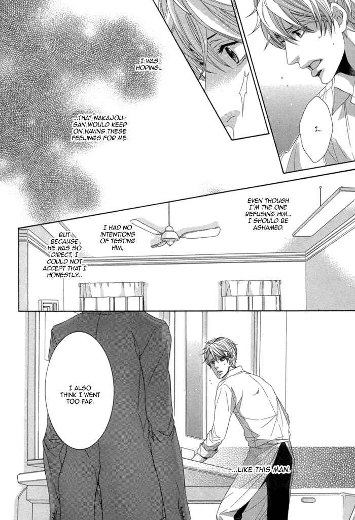 Page 35 Chapter 2 Migatte na Koigokoro