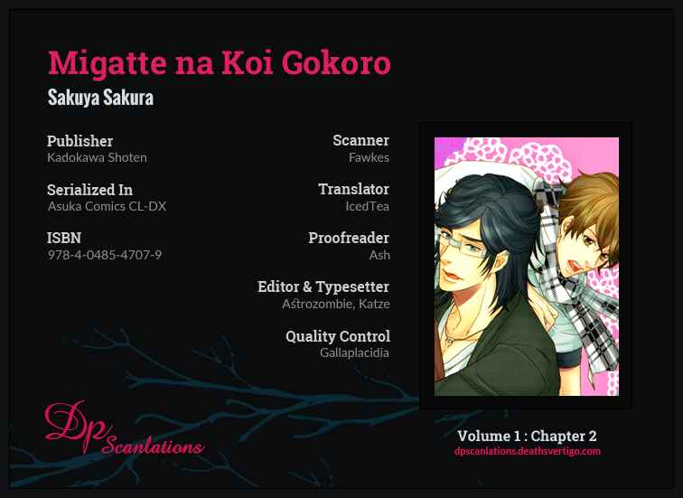 Page 7 Chapter 2 Migatte na Koigokoro