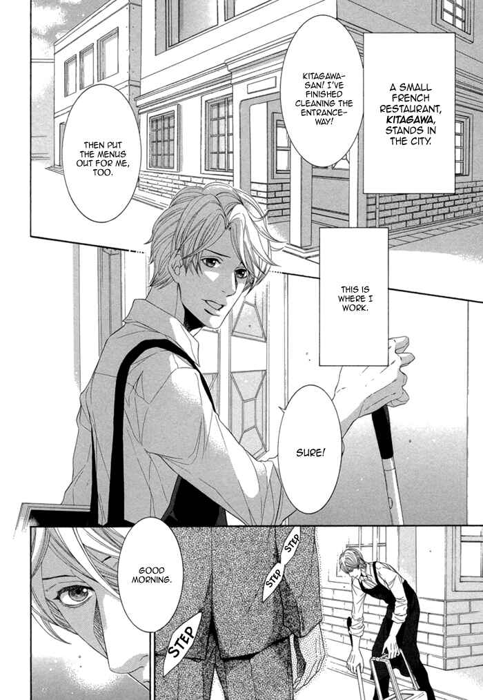 Page 9 Chapter 2 Migatte na Koigokoro