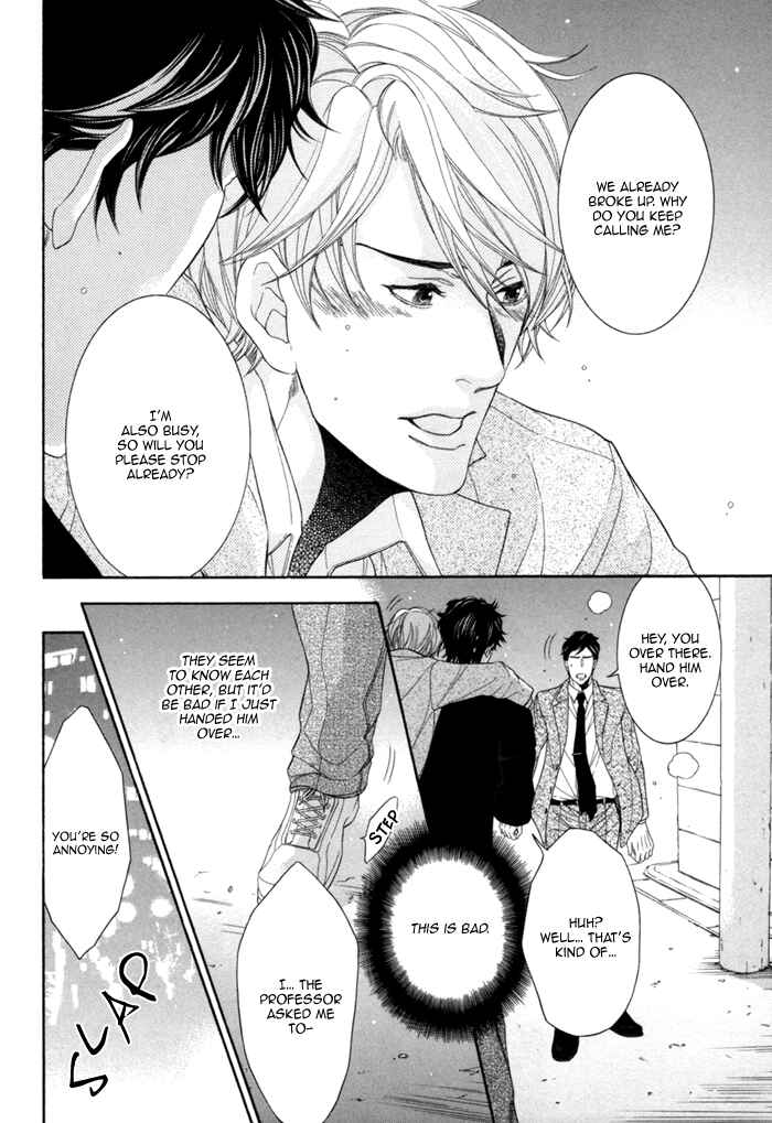 Page 15 Chapter 3 Migatte na Koigokoro