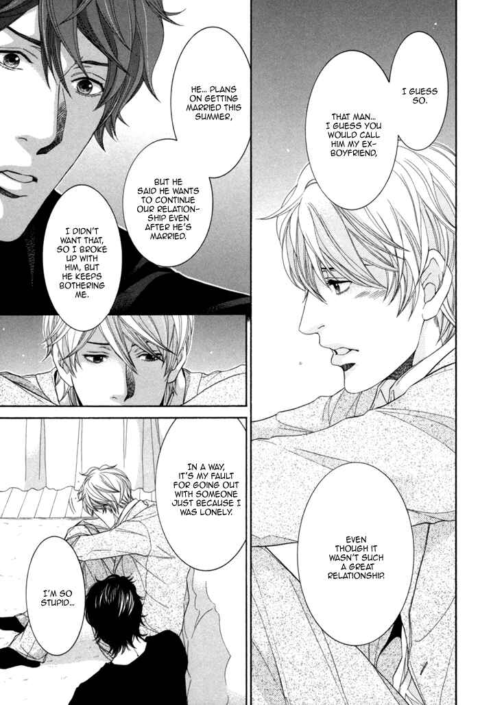 Page 18 Chapter 3 Migatte na Koigokoro