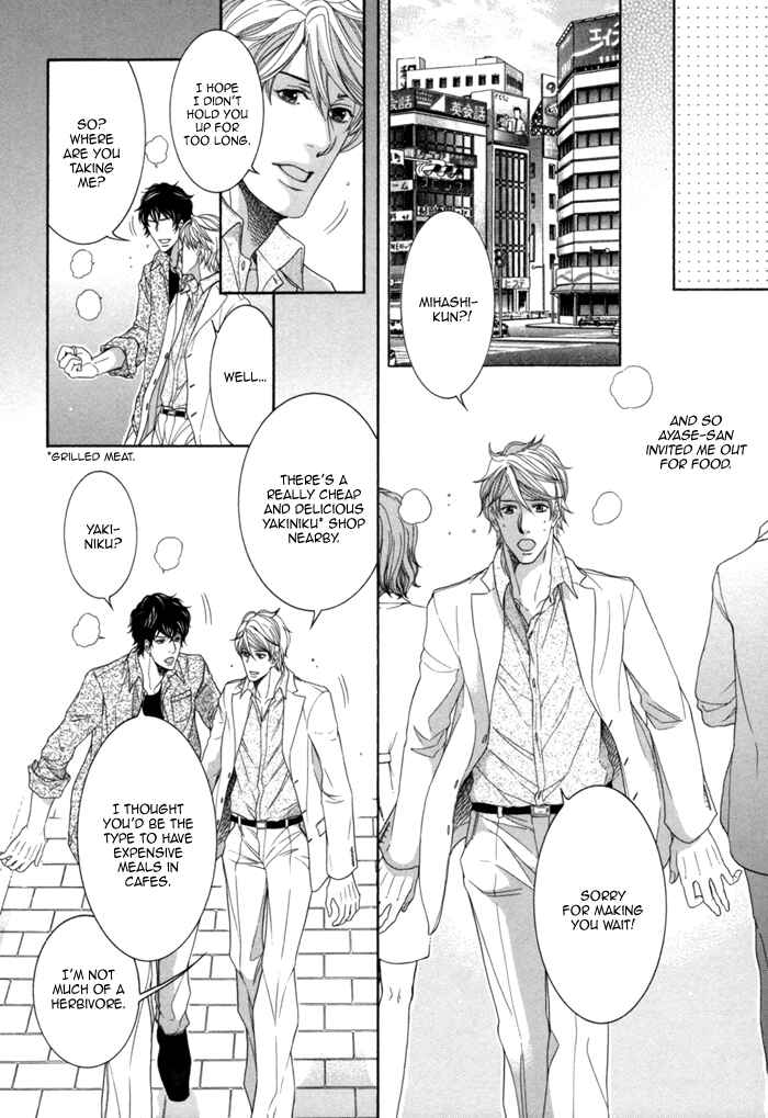 Page 23 Chapter 3 Migatte na Koigokoro