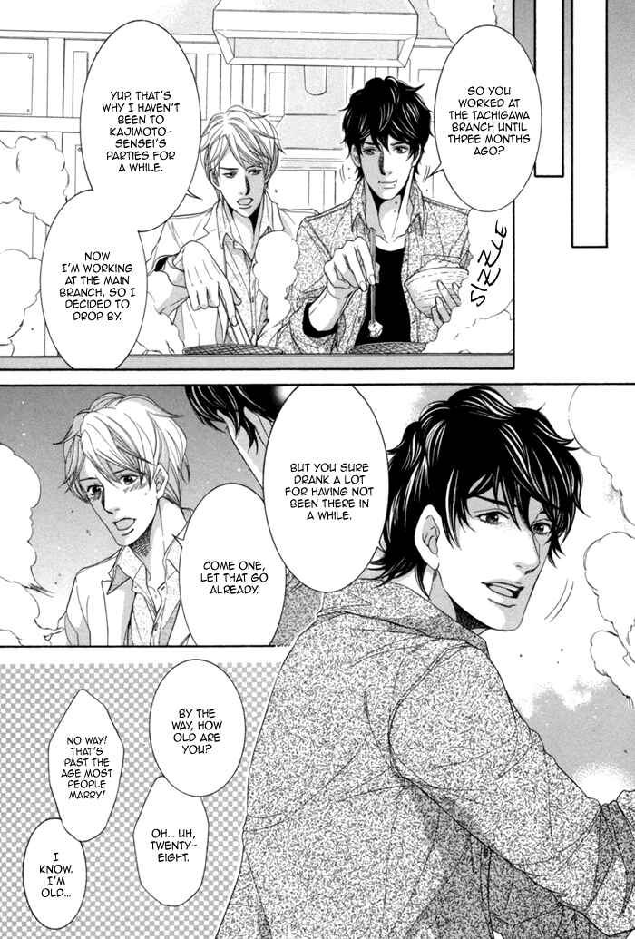 Page 24 Chapter 3 Migatte na Koigokoro