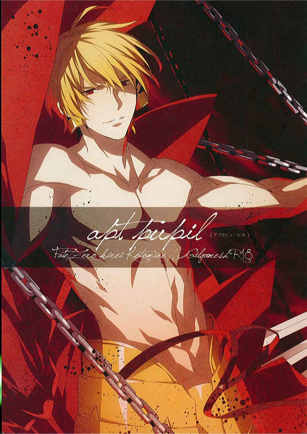 Page 1 Chapter Unknown_72d3 Fate/Zero - Apt Pupil (Doujinshi)