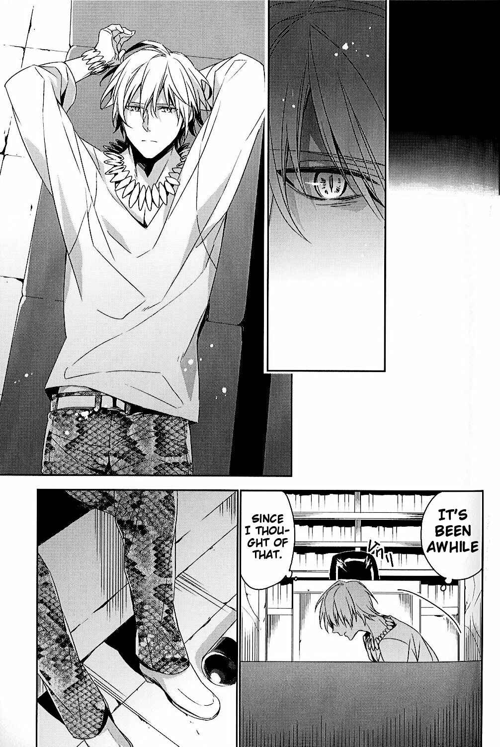 Page 16 Chapter Unknown_72d3 Fate/Zero - Apt Pupil (Doujinshi)