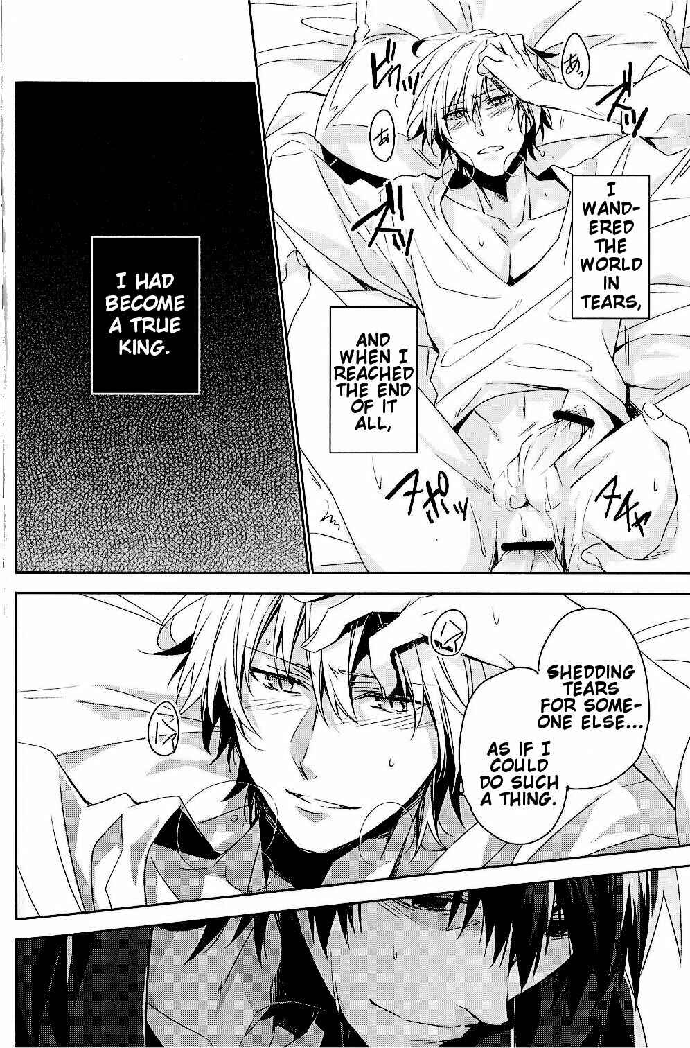 Page 27 Chapter Unknown_72d3 Fate/Zero - Apt Pupil (Doujinshi)
