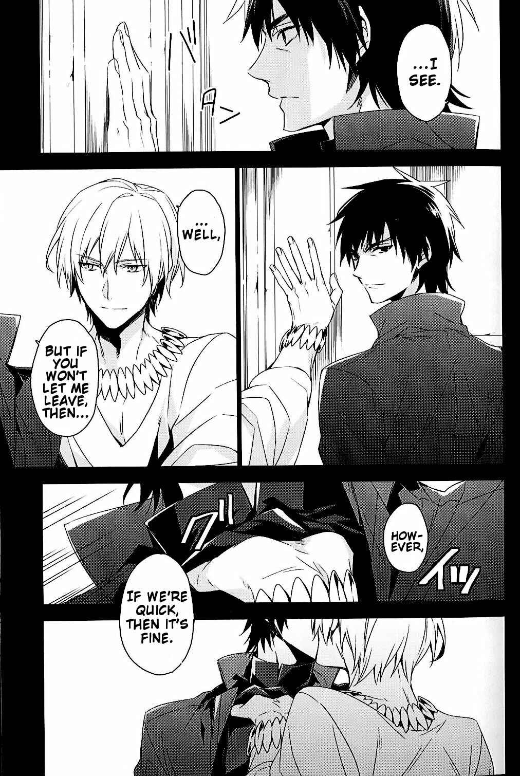 Page 6 Chapter Unknown_72d3 Fate/Zero - Apt Pupil (Doujinshi)