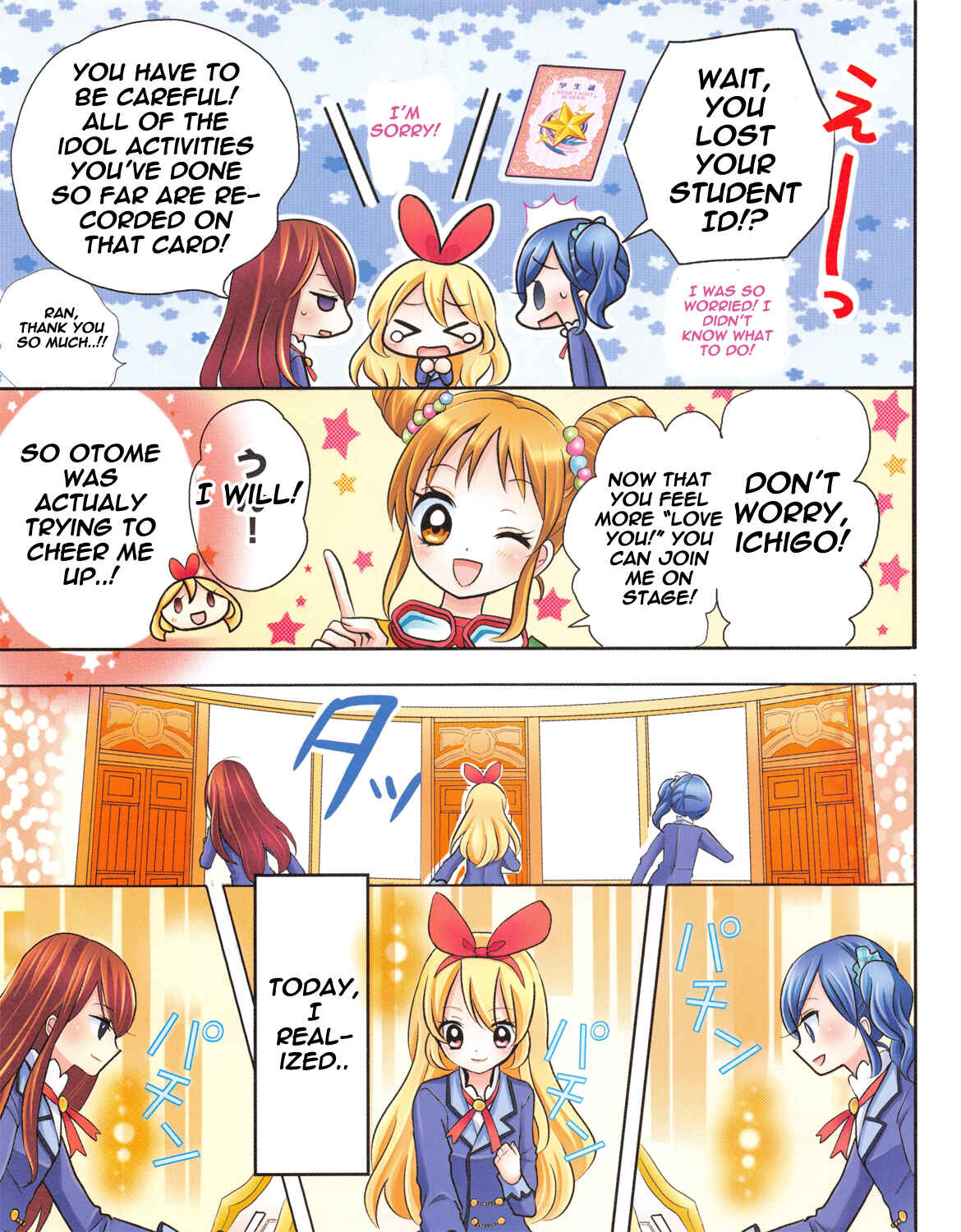 Page 7 Chapter 3 Aikatsu!