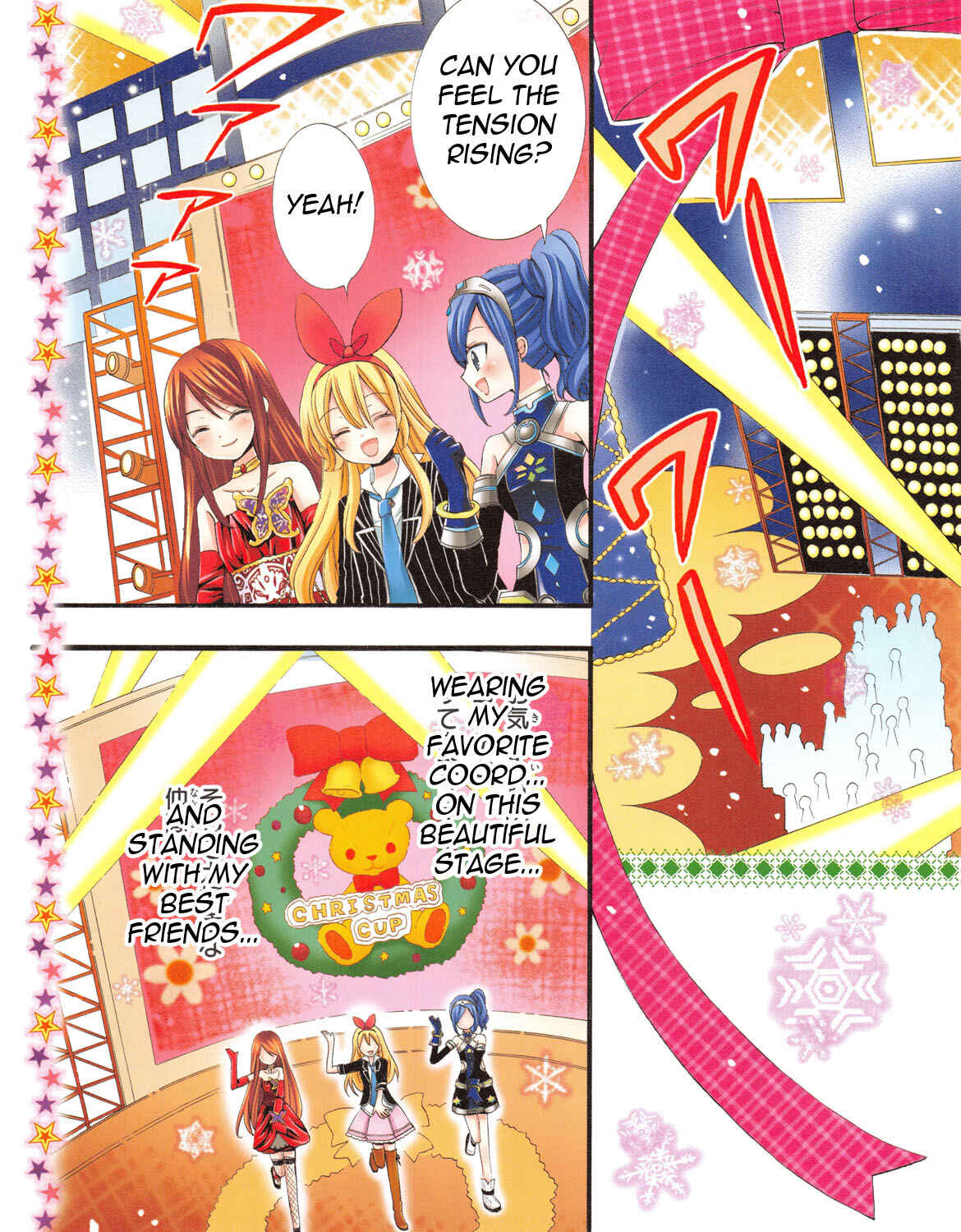 Page 7 Chapter 2 Aikatsu!