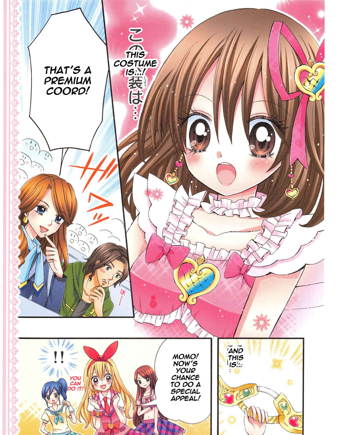 Page 13 Chapter 5 Aikatsu!